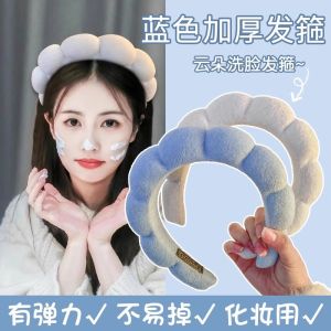 【PINK EMPRESS】เครื่องประดับผมเมฆสีฟ้าสําหรับผู้หญิง 2025 เครื่องประดับผมบีบหน้าแบบใหม่ เครื่องประดับผมฟองน้ําฤดูหนาวสําหรับศีรษะสูงในฤดูใบไม้ร่วง