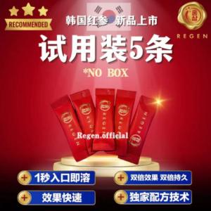 ▼新客户省钱优惠🔥24 hours delivery🔥Regen韩国红参 Redstar 加强终极版 韩国进口 100%正品 官方代理