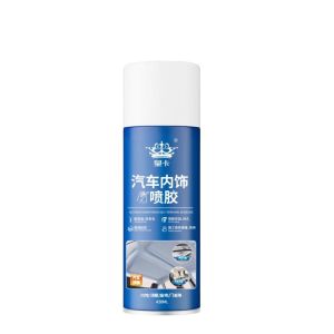 【BUY 1 TAKE 1】FOTO 1240ML E7000 ADHESIVE SPRAY -Quick Drying Strong Glue Spray