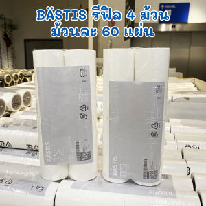 IKEA ลูกกลิ้งเก็บขนและฝุ่น & รีฟิลลูกกลิ้ง BÄSTIS กำจัดขนสัตว์ ผม และฝุ่น ออกจากเสื้อผ้า เฟอร์นิเจอร์