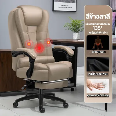 SUNNY เก้าอี้คอมพิวเตอร์ Office Chair ใช้กับสำนักงาน เก้าอี้พักผ่อนล้อเลื่อนพร้อมที่ นั่งเล่นคอมพิวเตอร์หรือนั่งพักผ่อนได้ ergonomic chair