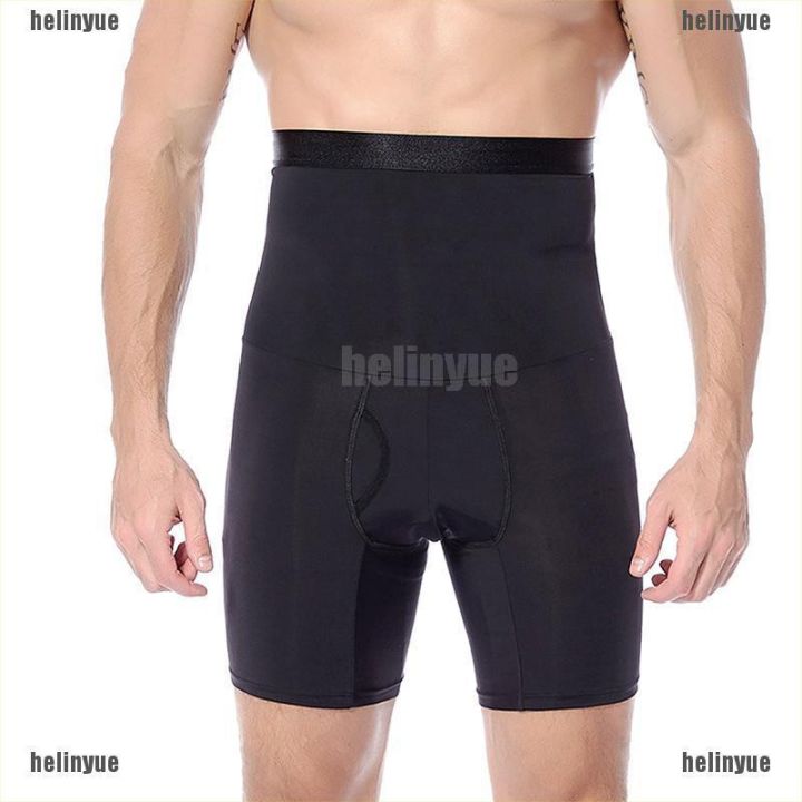 【HEL】Men's Compression High Waist Slim Shorts Tummy Body Contour Shaper