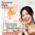 เซรั่ม  :  เซริเซ่ (ของแท้ถูกที่สุด). 
