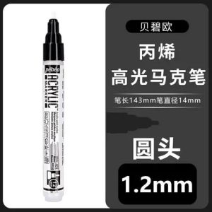 Pháp pebeo 1pcs Trắng Bút Đánh Dấu Acrylic Highlighter bút không thấm nước và không dễ phai nghệ Thuật Hội Họa Nguồn cung cấp