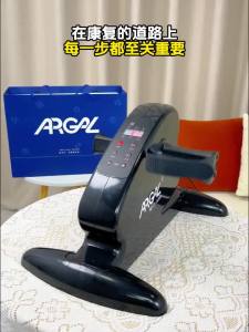 Pedal Exerciser Leg Exercise Elderly Bike Pedal Exerciser Exercise Bike Electric hand exerciser for middle-aged and elderly home use Leg Exercise Elderly