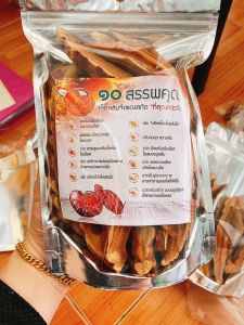 เห็ดหลินจือ เห็ดหลินจือแดงอบแห้ง (ขนาด 1000 กรัม = 1 กิโล) เห็ดเพื่อสุขภาพ