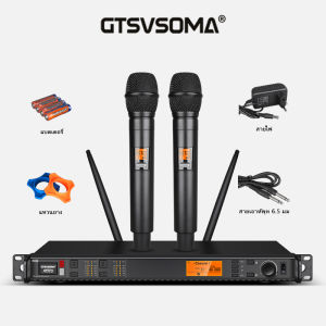 GTSVSOMA™ UR24D แท้ ไมโครโฟน 450M ไมล์ไร้สาย ไมค์ ลอย ไร้ สาย ไมค์ลอย 4 เสาอากาศ โลหะ ไมค์ไร้สาย wireless ไมค์คาราโอเกะ microphone ไมค์ไลฟ์สด ไมโครโฟนไร้สาย ไมค์ร้องเพลง นำเข้าจากเยอรมัน