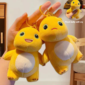 DIGREPAIR ตุ๊กตามังกรนม Plush น่ารักการ์ตูนนมมังกรหมีของเล่นตุ๊กตาพวงกุญแจจี้ผ้าตุ๊กตาคู่กระเป๋านักเรียนจี้ จะทำให้เกิดเสียง12CM