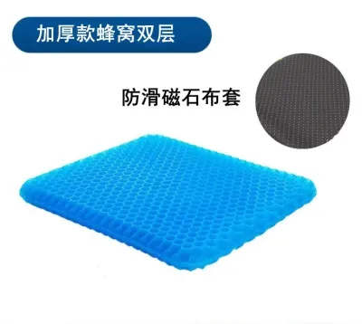 Car Multi-functional Seat Cushion Summer Cool Pad Egg Gel Cushion Four Seasons Universal