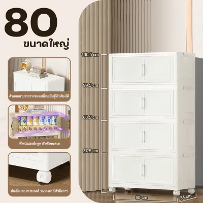 HEINOกว้าง80CMตู้อเนกประสงค์พับได้ ตู้เก็บของขนาดใหญ่ ตู้วางของมีหลายชั้น สไตล์การออกแบบโมเดิร์น เหมาะสำหรับจัดเก็บ