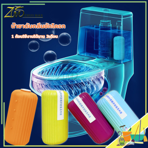 🔥รุ่นใหม่🔥น้ำยาดับกลิ่นชักโครก ระงับกลิ่น ก้อนดับกลิ่น เจลดับกลิ่น ขจัดคราบสกปรก ดับกลิ่นชักโครก ก้อนฟ้า