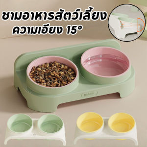 【Blazed】ถ้วยแมวยกสูง ถ้วยข้าวหมา วยอาหารสัตว์เลี้ยงเอียง ถ้วยแมวยกสูง ถ้วยข้าวหมา ป้องกันคางติด ไม่เจ็บคอ