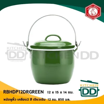 หม้อหูหิ้ว เคลือบ Enamel 12 ซม. 12x15x14 ซม. ความจุ 850 มล. Rabbit กระต่าย 2 สี แดง/ส้ม/เขียวมะนาว/เขียวเข้ม/น้ำเงิน/ม่วง - 1 ใบ