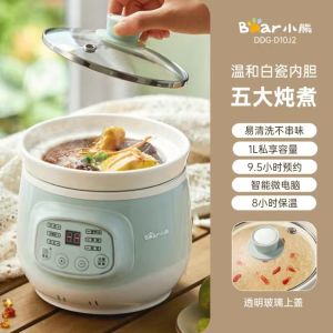 Bear Electric Stew Pot Fully automatic Soup Casserole Baby Porridge Ceramic pot Birds Nest Health Handy Tool 1L