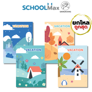 สมุดปกอ่อน รุ่น VACATION จำนวน 80 แผ่น คละแบบ ยี่ห้อ SAENGROONG / 1 โหล (12เล่ม)