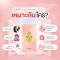 NMP NICOTINAMIDE PLUS (1 กล่อง 10 ซอง) ชาภากรุ๊ป. 