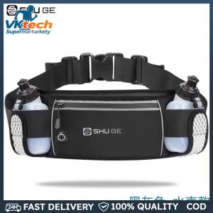 Adjustable Running Waist Belt with Bottles for Men Women Fitness Jogging Fanny Pack for Outdoor Activities