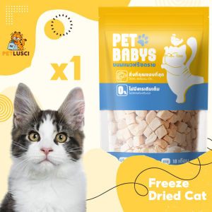 Pet Little Yellow Duck Treat Launcher Cat Toys And Dog Toys Press-On Food Dispense Pet Training Toy Pet Automatic Feeder