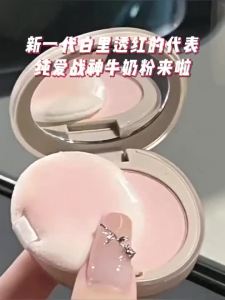 🌷🌷正品保证🌷🌷Joocyee 酵色蜜粉腮红哑光高光 Enzyme Color Loose Powder Blush Matte High Gloss Fixing Makeup Nude Makeup Repairing Expanding Natural Light Nude Color