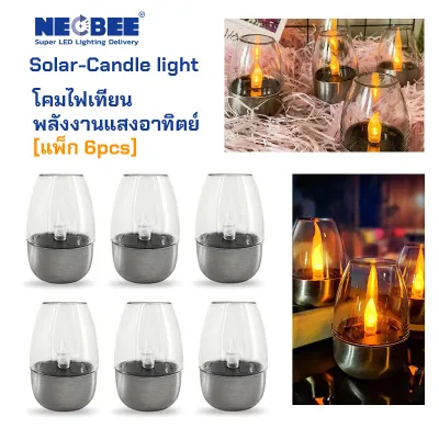 NEOBEE แพ็ก6โคมแสงวอร์ม LED พลังงานแสงอาทิตย์ Candle light ไฟเทียน กันน้ำ ตกแต่งสวนและบ้าน