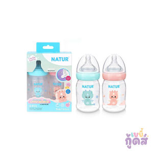 NATUR เนเจอร์ ขวดนม ขวดนมเด็ก คอกว้าง สมาร์ท Limited Dragon PP 5oz แพ็ก 2