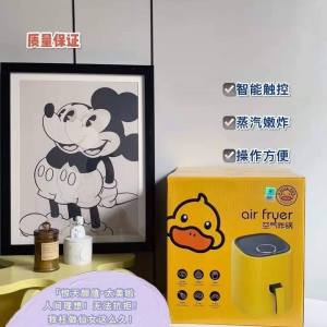 WE 3896 = 新款小黄鸭空气炸锅 New Rubber Duck Air Fryer ☞ 4L #The product is subject to the actual photo‼ ️