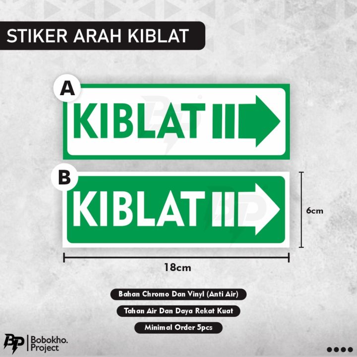 Stiker Kiblat / Sticker kiblat / stiker arah kiblat / sticker arah ...