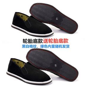 Free Shipping (Two Pairs) MenS Summer Canvas Shoes With Car Tire Soles Breathable Comfortable And Slip-Resistant