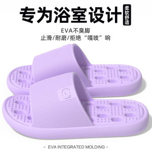 WomenS Bathroom Slippers 2026 New Model Indoor Home Bath Non-Slip Odor-Resistant Massage Drainage Eva Sandals For Men