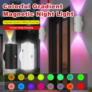 [No more fear at night] Intelligent human body sensing night light Colorful gradient atmosphere light Magnetic rechargeable night light 360-degree rotating magnetic design Multi-color gradient light and shadow effect Ultra-lo