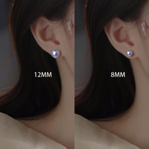 Viviann Original sterling silver Design 8-14mm Purple Pearl Earrings for Women S925 Sterling Silver French Elegant Round Pearl Stud earrings Hot Sale Purple Color Pearl Earring for Women Wedding Dinner Party Jewelry Gift For Girl