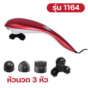 จัดส่งที่รวดเร็ว JT-889 เครื่องนวดไฟฟ้าปลาโลมา เครื่องนวด นวดไฟฟ้า เครื่องนวดอัตโนมัติ มาพร้อมหัวเปลี่ยน3แบบ