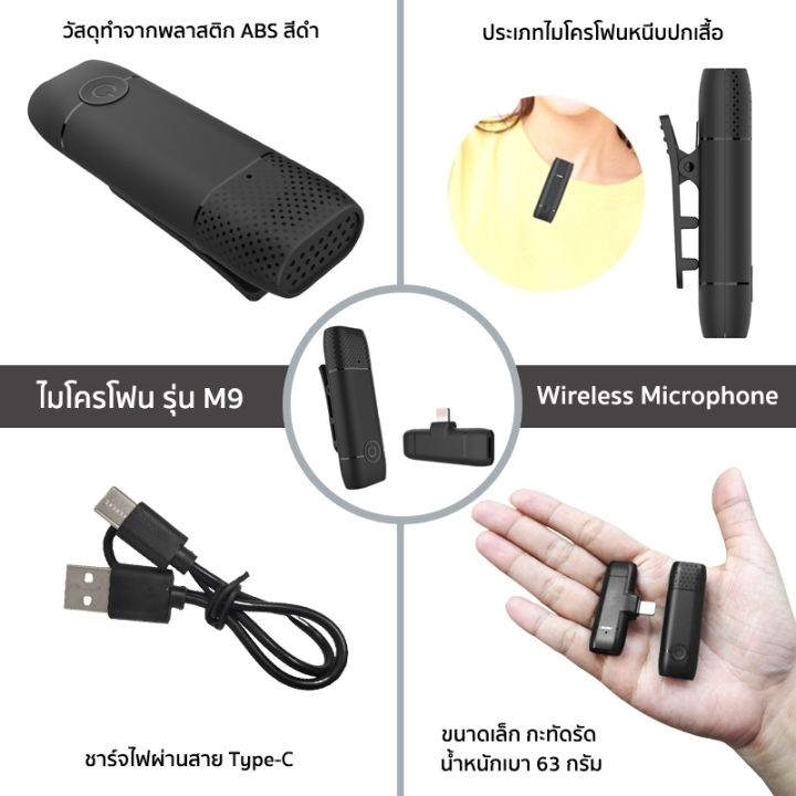 %E0%B9%84%E0%B8%A1%E0%B9%82%E0%B8%84%E0%B8%A3%E0%B9%82%E0%B8%9F%E0%B8%99%E0%B8%AB%E0%B8%99%E0%B8%B5%E0%B8%9A%E0%B8%9B%E0%B8%81%E0%B9%80%E0%B8%AA%E0%B8%B7%E0%B9%89%E0%B8%AD%E0%B9%84%E0%B8%A3%E0%B9%89%E0%B8%AA%E0%B8%B2%E0%B8%A2%20%E0%B8%A3%E0%B8%B8%E0%B9%88%E0%B8%99M9%202.4G%20%E0%B9%84%E0%B8%A1%E0%B8%84%E0%B9%8C%E0%B9%84%E0%B8%A5%E0%B8%9F%E0%B9%8C%E0%B8%AA%E0%B8%94%20%E0%B8%AA%E0%B8%B1%E0%B8%A1%E0%B8%A0%E0%B8%B2%E0%B8%A9%E0%B8%93%E0%B9%8C%20%E0%B8%9A%E0%B8%B1%E0%B8%99%E0%B8%97%E0%B8%B6%E0%B8%81%E0%B9%80%E0%B8%AA%E0%B8%B5%E0%B8%A2%E0%B8%87(%E0%B8%95%E0%B8%B1%E0%B8%A7%E0%B8%A3%E0%B8%B1%E0%B8%9A%E0%B8%AA%E0%B8%B1%E0%B8%8D%E0%B8%8D%E0%B8%B2%E0%B8%93Lightning/Type-C)Type-C%E0%B9%83%E0%B8%8A%E0%B9%89%E0%B9%84%E0%B8%94%E0%B9%89%E0%B8%81%E0%B8%B1%E0%B8%9A%E0%B8%A1%E0%B8%B7%E0%B8%AD%E0%B8%96%E0%B8%B7%E0%B8%AD%E0%B9%81%E0%B8%88%E0%B9%8A%E0%B8%84%E0%B9%80%E0%B8%AA%E0%B8%B5%E0%B8%A2%E0%B8%9A%E0%B8%AB%E0%B8%B9%E0%B8%9F%E0%B8%B1%E0%B8%87Type-C%E0%B9%80%E0%B8%97%E0%B9%88%E0%B8%B2%E0%B8%99%E0%B8%B1%E0%B9%89%E0%B8%99%20-%20Image%208