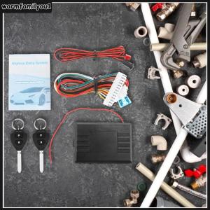 【New Arrival】 รถ รีโมท ชุดกลางประตูรถ ล็อค ล็อค สัญญาณเตือนภัย ระบบเข้าแบบไร้กุญแจ