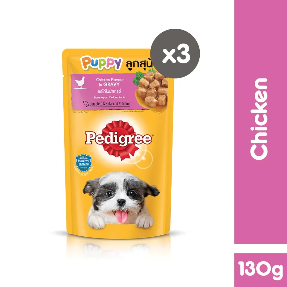 PEDIGREE Puppy Food Wet Dog Food Chicken Flavor in Gravy 130g (3