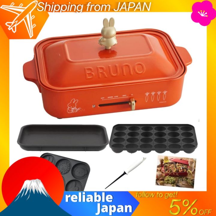 BRUNO Compact Hot Plate BOE087 Set (3 types plate, Miffy) Lazada
