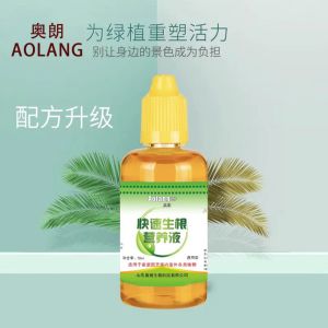 Rooting Liquid Nutrient Solution Cutting Transplant Fertilizer Rooting Seedling Strengthening Flower Promotion Wholesale Nitrogen Phosphorus Potassium Water-Soluble Fertilizer