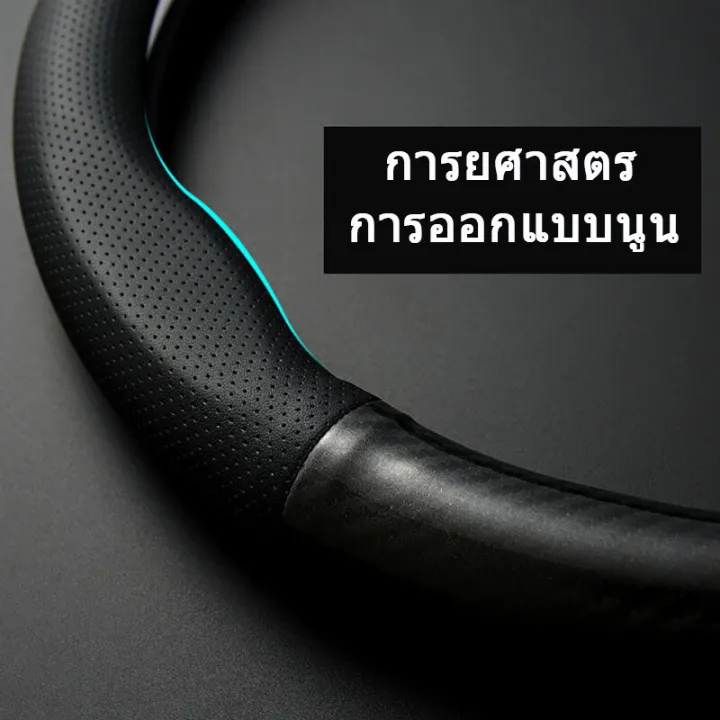 Steering%20car%20Toyota%20Allion%20Auris%20Wigo%20Ace%20Avalon%20Aygo%20Vios%20Vitz%20Y%20Mark%20X%20Hi%20Corolla%20Altis%20Axio%20Camry%20SA8411%20steering%20wheel%20cover%20-%20Image%205