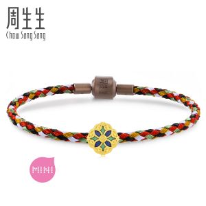Chow Sang Sang 周生生 Charme Mini Blessings Culture 999 Gold Mini Charm 92671C (14-31 Jan Buy 1 charm free 1 bracelet)