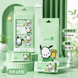 Tisu Basah Mini 绿色卡通湿纸巾 Cartoon Wet Wipes 儿童手口清洁无味纯水湿巾Soft Pure Water Cleaning Wipes Kids Family Use
