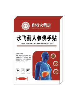 Milk Thistle Ginseng Buddhas Hand Liver Protection Patch Liver Detoxification Slimming Acupoint Patch Relieve Physical Fatigue