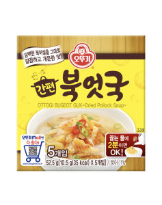 [Original] 간편북엇국 Ottogi Dried Pollock Soup (ซุปปลาพอลลอคแห้งปรุงสำเร็จรูป) 52.5g