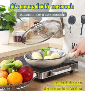 Foldable Steaming Basket for Cooking Healthy and Delicious Meals