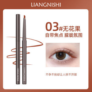 Eyeliner Gel Pen Waterproof/Smudge-proof Fast Drying/For Daily Makeup Adults/Women Smooth Long Lasting Eye Cosmetic