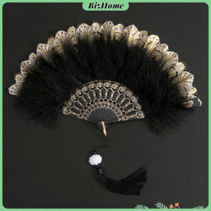 BizHome พัดจีนขนนกแต่งการเพนท์ลายไทยสีทอง พัดเต้นรํา สไตล์โลลิต้า พัดจีนขนนก มี 4 สี Feather Fan