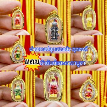 รูปจากผู้ขายบน Lazada: จี้ท้าวเวสสุวรรณ กันสิ่งชั่วร้าย เรียกเงิน แคล้วคลาดพ้นภัย❗ มีทรัพย์❗ ไม่จน❗ กรอบทองหุ้ม96.5 จี้พระทอง ตั้งราคา ฿239 ขายแล้ว 642 ชิ้น