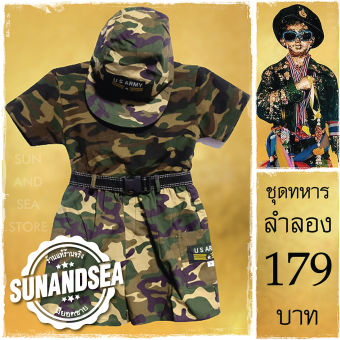 รูปจากผู้ขายบน Lazada: ชุดแก้บนไอ้ไข่ ชุดทหารแก้บน *ชุดทหารลำลอง* แก้บนตาไข่(ไอ้ไข่)วัดเจดีย์ ของไหว้ แก้บนไอ้ไข่ ของถวาย ของแก้บน ตั้งราคา ฿199 ขายแล้ว 640 ชิ้น