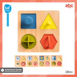 Taf Toys ปริศนารูปทรงอันแรกของฉัน My First Shapes Puzzle ของเล่นเสริมพัฒนาการ 18 เดือน ขึ้นไป