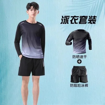 swimwear55% Swimsuit set mens sun protection long sleeved pants jellyfish diving suit swimming