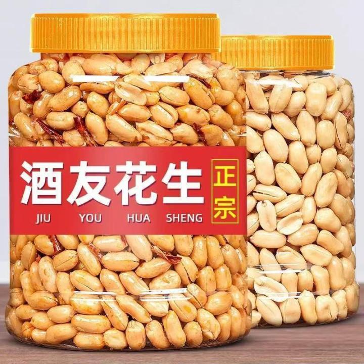 git报错解决:fatal: unable to access ‘https:... 酒鬼花生酥花生米零食麻辣花生米散装熟油炸特产香辣花生5斤装 Spicy Peanut Snacks Spicy Peanuts Bulk ...